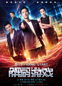 性夜a爽黄爽