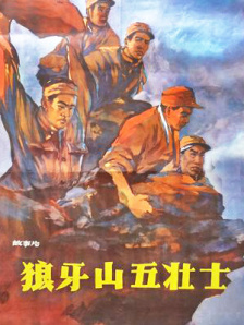 国产精品国产三级国快看