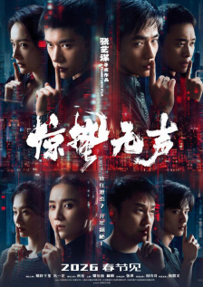 我的性感蠢女儿